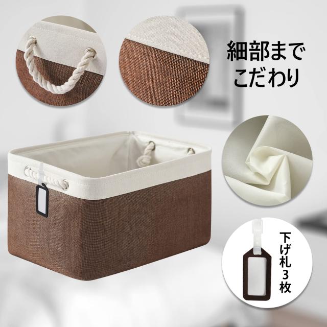 TcaFmac収納バスケット 収納ボックス 収納かご3個セット かご