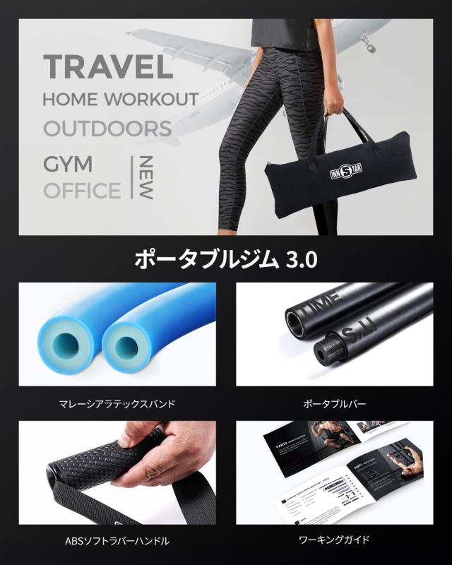 INNSTAR 筋トレ チューブ ゴムチューブ 筋トレ/調節可能なベンチプレスアシスタンス抵抗バンドセット/筋トレ 自宅 トレーニング器具/取りの通販は