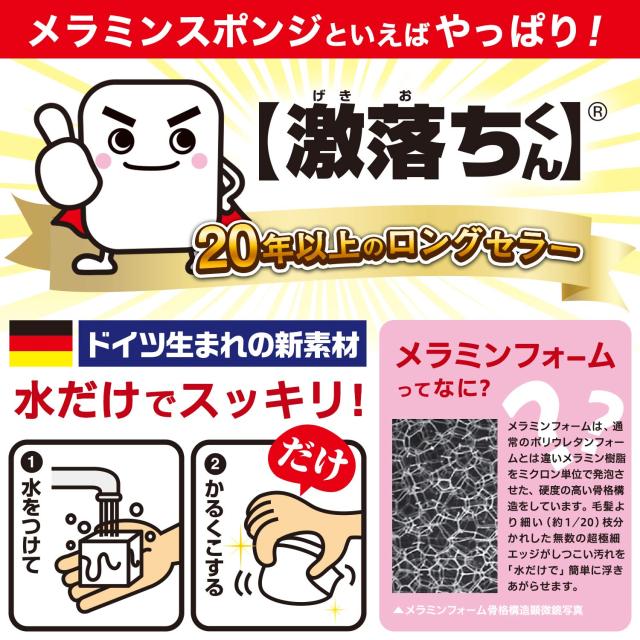 レック 激落ちくん 大容量 カットタイプ 120個入 (12.5×6.9×2.9cm) 工場向き_1