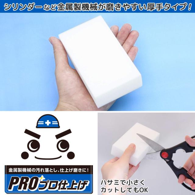 レック 激落ちくん 大容量 カットタイプ 120個入 (12.5×6.9×2.9cm) 工場向き_2
