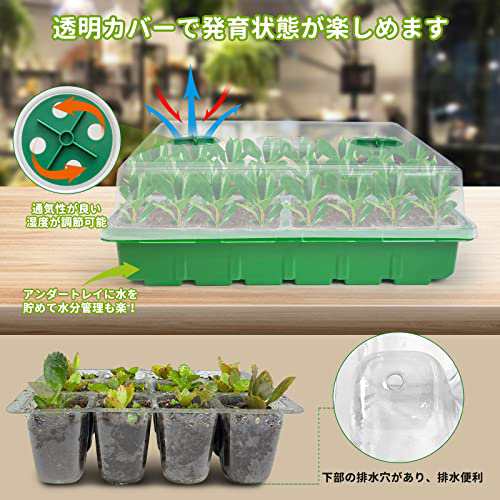 Namotek園芸発芽マット+ 育苗ポットセットM 植物加熱用 育苗トレイ 園芸用ヒーターマット 温床関連 室内栽培の通販はau PAY マーケット  - Litlulu Meena | au PAY マーケット－通販サイト