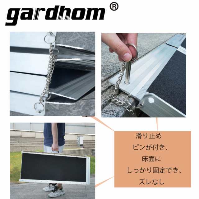 gardhom アルミスロープ 長さ152CM 幅80CM 荷重362KG 折り畳み車椅子スロープ 滑り止めスロープ 室内外 玄関 階段 段差解消  30CM 台車用 の通販はau PAY マーケット - libra shop | au PAY マーケット－通販サイト