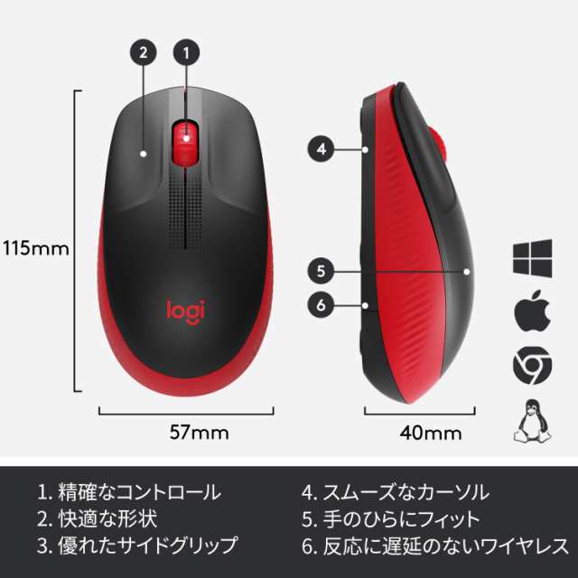 ロジクール フルサイズ ワイヤレス マウス M190RD ワイヤレスマウス