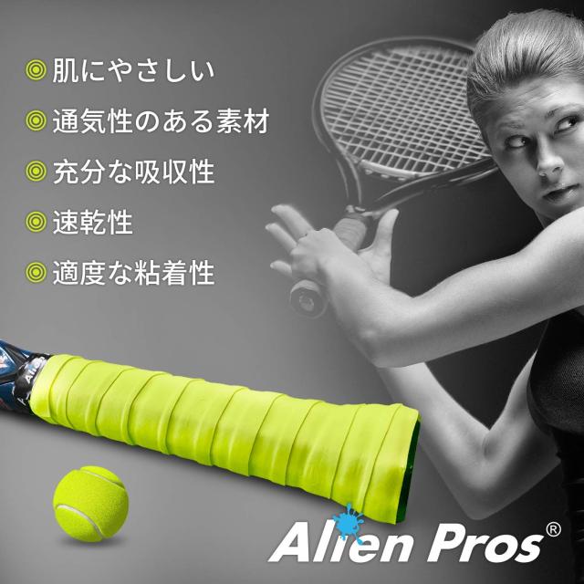 Alien Pros テニスラケットグリップテープ（60グリップ）？ プレカット