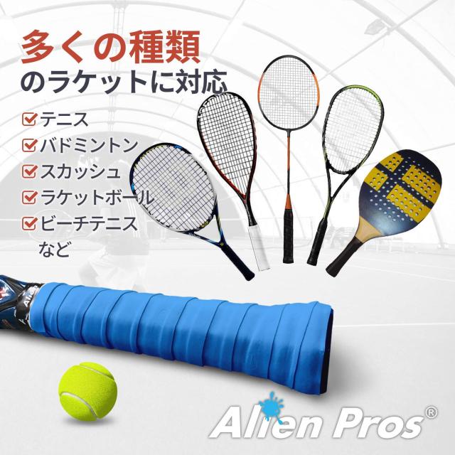 Alien Pros テニスラケットグリップテープ（60グリップ）？ プレカット、ドライタイプのテニスグリップ ？ テニスオーバーグリップテープ、