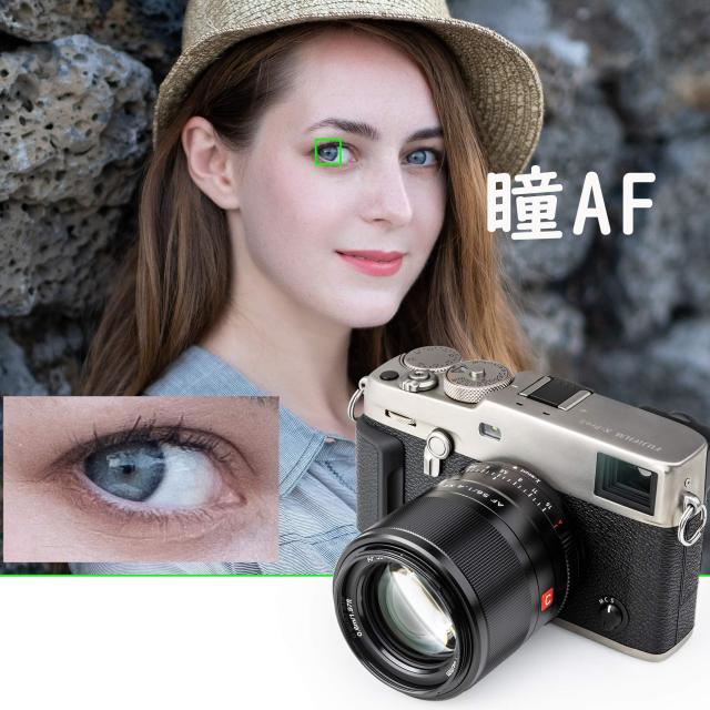 VILTROX 単焦点レンズ AF XF-56mm F1.4 STM 瞳AF F1.4大口径 富士フイルム Xマウント交換レンズ 軽量 柔らかいボケ味 スナップ/風景/建築_1