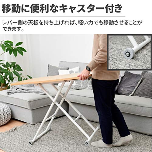 山善昇　降式テーブル スムーズ昇降 無段階高さ調節 キャスター付き　WLBK 山善] 昇降式テーブル スムーズ昇降 無段階高さ調節 キャスター付き 幅