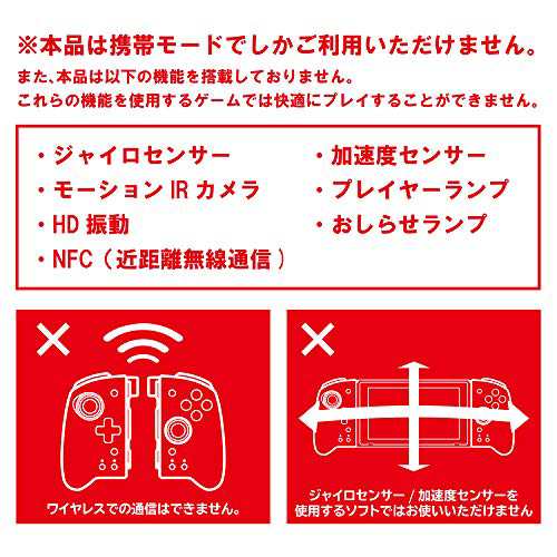 任天堂ライセンス商品】グリップコントローラー for Nintendo