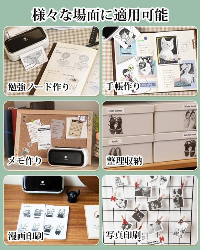 Phomemo M03 スマホ対応 80mm モバイルプリンター サーマルプリンター53mm・80mm用紙対応 ポータブル型 フォト印刷機 メモ 手帳ぷりんた_4