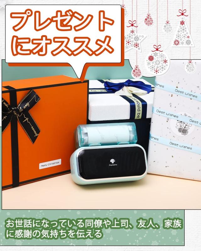 Phomemo M03 スマホ対応 80mm モバイルプリンター サーマルプリンター53mm・80mm用紙対応 ポータブル型 フォト印刷機 メモ 手帳ぷりんた_5