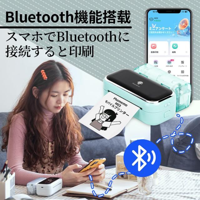 Phomemo M03 スマホ対応 80mm モバイルプリンター サーマルプリンター53mm・80mm用紙対応 ポータブル型 フォト印刷機 メモ 手帳ぷりんた_7