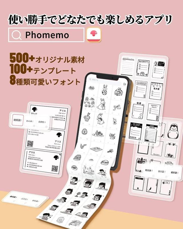 Phomemo M03 スマホ対応 プリンター サーマルプリンター 53mm・80mm用紙対応 モバイルぷりんたー ポータブル型 フォトプリンタ 感熱 携帯_3