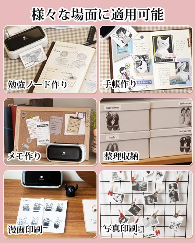 Phomemo M03 スマホ対応 プリンター サーマルプリンター 53mm・80mm用紙対応 モバイルぷりんたー ポータブル型 フォトプリンタ 感熱 携帯_4