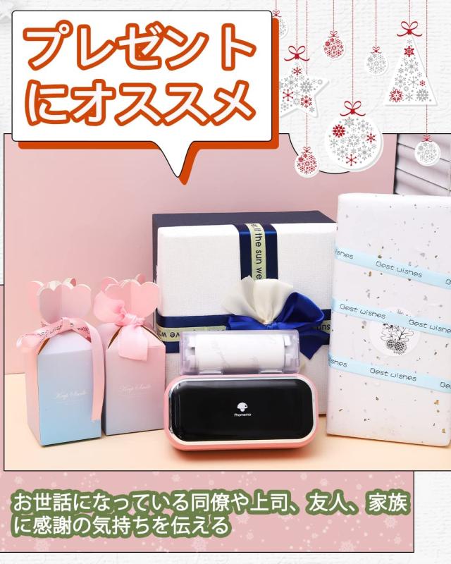 Phomemo M03 スマホ対応 プリンター サーマルプリンター 53mm・80mm用紙対応 モバイルぷりんたー ポータブル型 フォトプリンタ 感熱 携帯_5