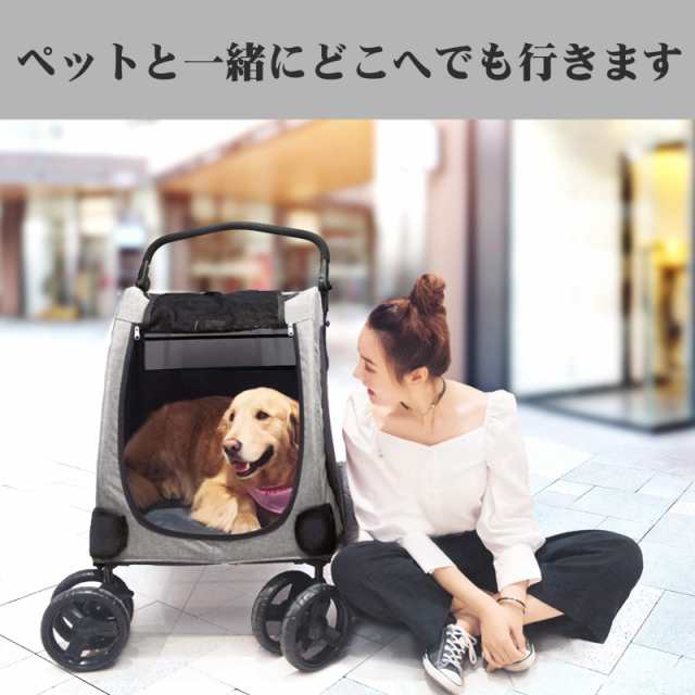 WOOCE ペットカート 犬用ベビーカー 犬 カート 猫 バギー 大型犬 多頭中小型犬・猫 3色 四輪 多頭用 介護用 多機能 軽量 折りたたみ 組み