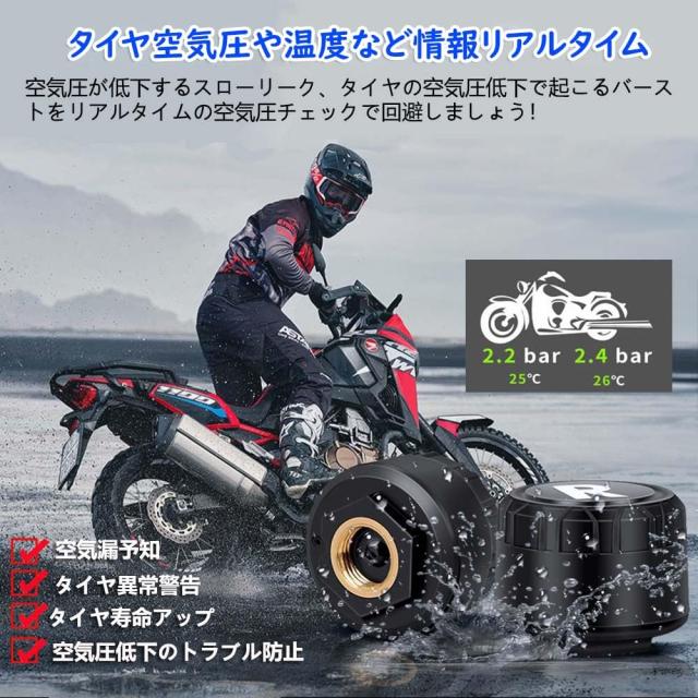 VSYSTO バイク用ドライブレコーダー 前後カメラ 1080P 4インチ大画面 TPMSタイヤ空気圧 防水 S-ONY307センサー STARVIS 200万画素 HDR/WD