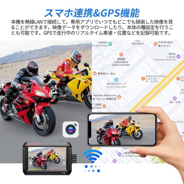 VSYSTO バイク用ドライブレコーダー 前後カメラ 1080P 4インチ大画面 TPMSタイヤ空気圧 防水 S-ONY307センサー STARVIS 200万画素 HDR/WD