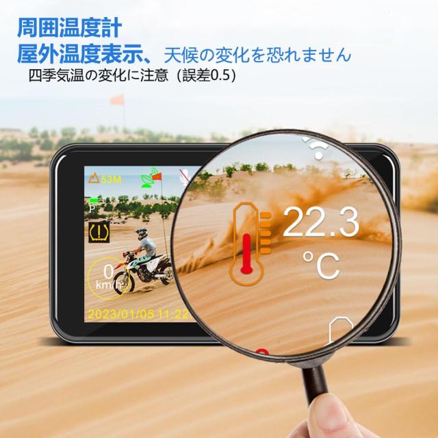 VSYSTO バイク用ドライブレコーダー 前後カメラ 1080P 4インチ大画面 TPMSタイヤ空気圧 防水 S-ONY307センサー STARVIS 200万画素 HDR/WD