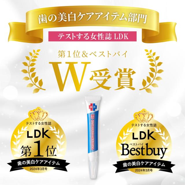 医薬部外品】薬用 ホワイトニング デンタブラッシュEX ホワイトニング