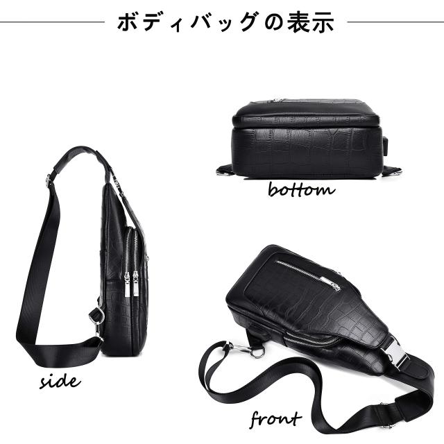 メンズ ボディバッグ ブラック レザー調 大容量 楽天市場】ボディバッグ メンズ 大容量 定番 ボディーバッグ