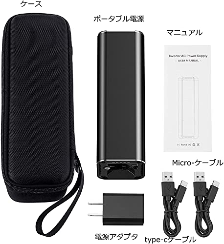 ポータブル電源 31200mAh 予備電源 モバイルバッテリー 急速充電 AC