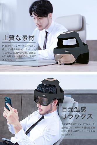 breo ヘッドスパ アイウォーマー -iDream5S