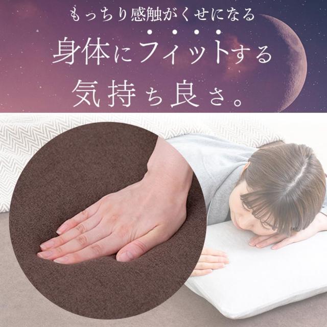 アイリスオーヤマ もっちり低反発マットレス 厚さ8cm 高密度ウレタン45D やわらか85N 復元率98% メッシュ側生地 ムレにくい凹凸プロファの通販は