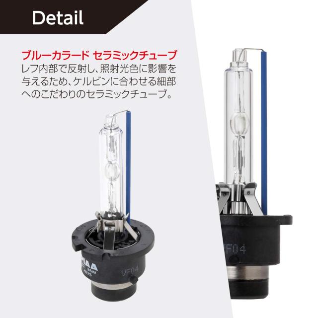 PIAA ヘッドライト用 HIDバルブ 純正交換用 6600K 高ルーメン PIAA ヘッドライト用 HIDバルブ 純正交換用 6600K 高ルーメン 2500lm