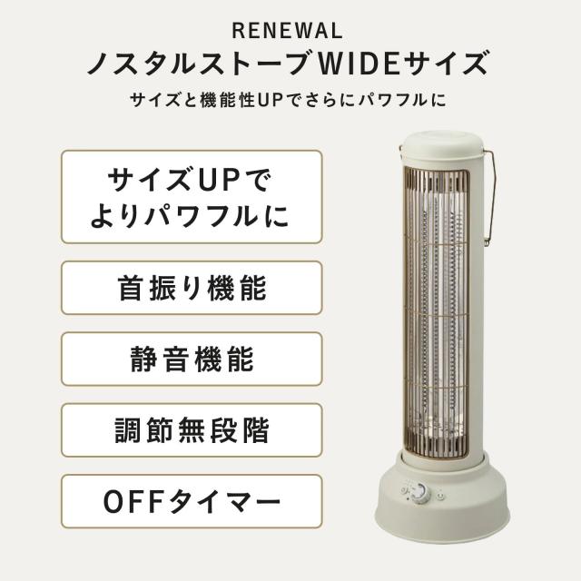 BRUNO タワー型赤外線ヒーター 長期保証付 BRUNO ブルーノ カーボンヒーター 電気ヒーター タワー型 スリム 無