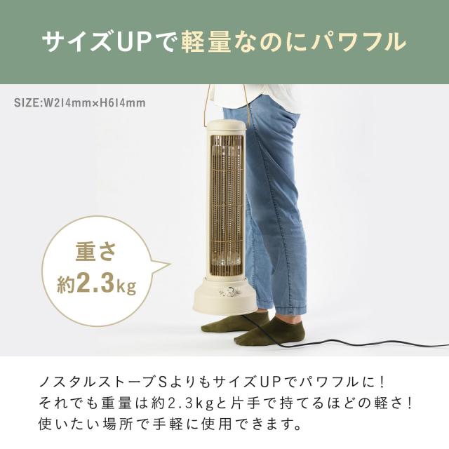 BRUNO ブルーノ カーボンヒーター 電気ヒーター タワー型 スリム 無