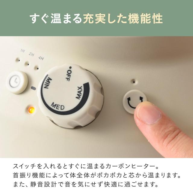 BRUNO タワー型赤外線ヒーター 長期保証付 BRUNO ブルーノ カーボンヒーター 電気ヒーター タワー型 スリム 無