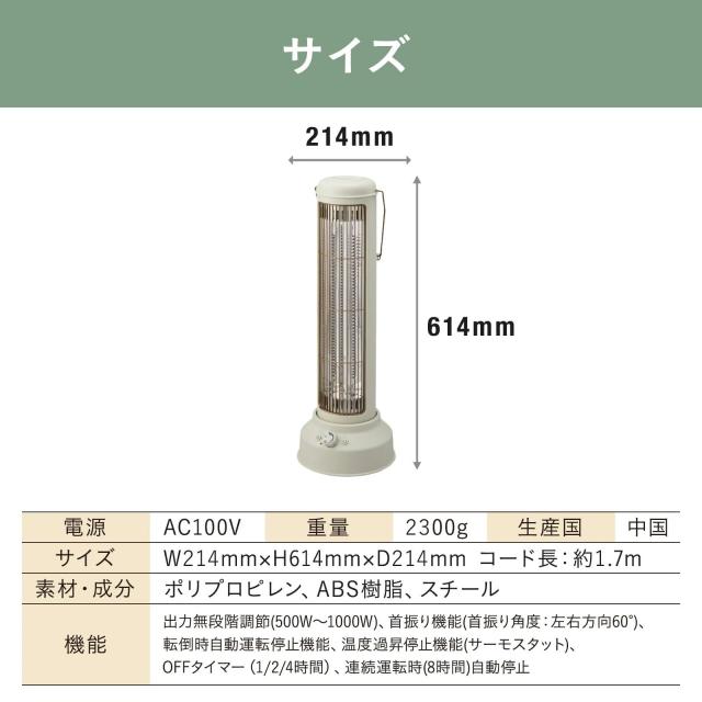 BRUNO ブルーノ カーボンヒーター 電気ヒーター タワー型 スリム 無