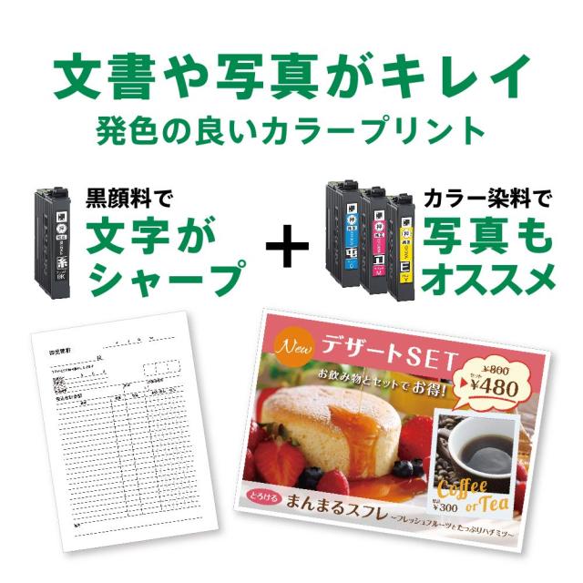 エプソン プリンター インクジェット複合機 カラリオ EW-M530F_3