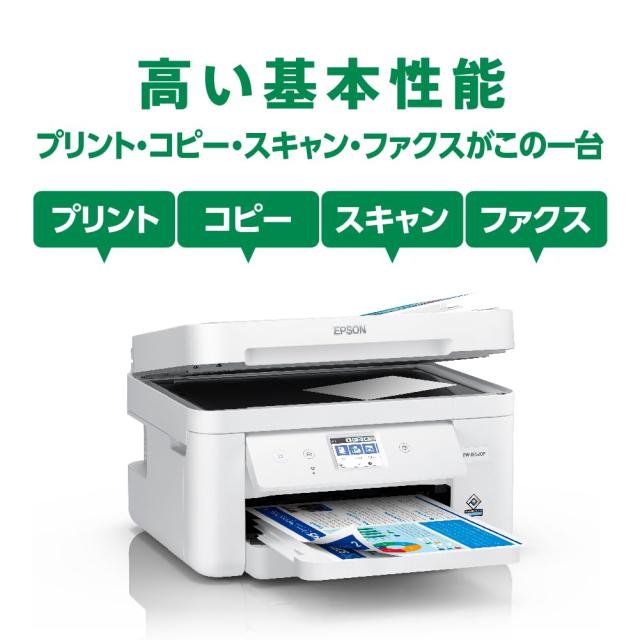 エプソン プリンター インクジェット複合機 カラリオ EW-M530F_4