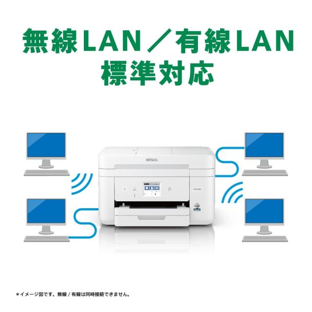 エプソン プリンター インクジェット複合機 カラリオ EW-M530F_6