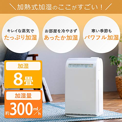 美品　空気清浄機 10畳 加湿器 アイリスオーヤマ imgrc0095973744.jpg