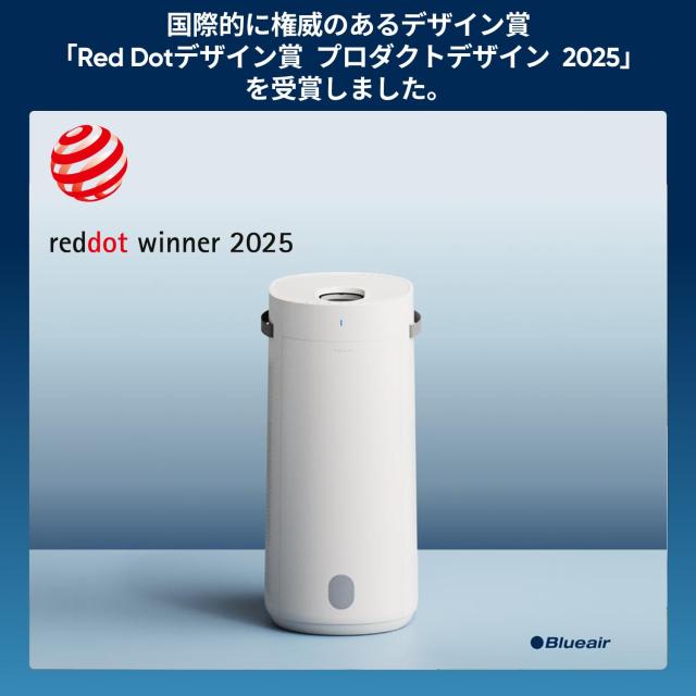 ブルーエア 加湿 空気清浄機 2-in-1 DH3i 上から給水 タンク容量 約