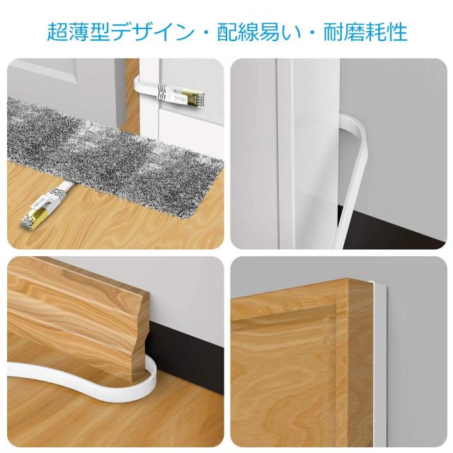 HiiPeak 30m CAT8 LANケーブル フラット カテゴリー8 ホワイト 超高速