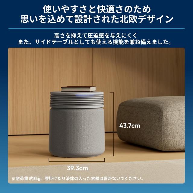 ブルーエア 空気清浄機 2025新モデル Blue Signature SP4i グレー 57畳