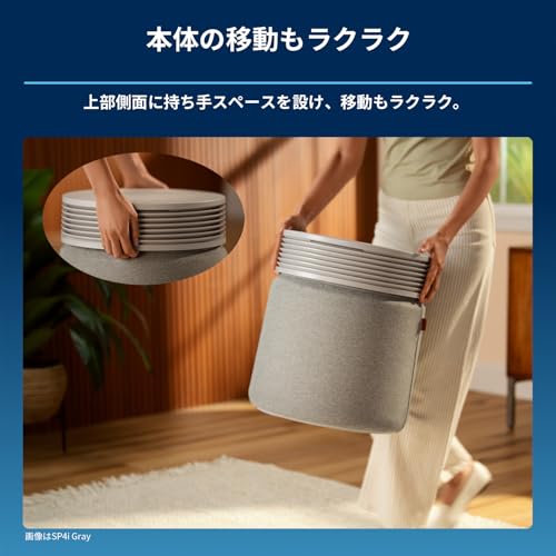 Amazon.co.jp 限定】ブルーエア 空気清浄機 Blue Signature SP4i