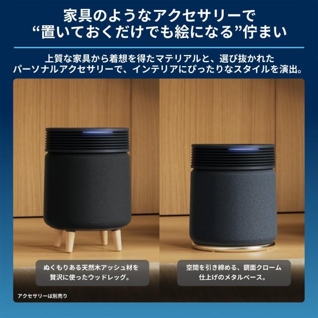 Amazon.co.jp 限定】ブルーエア 空気清浄機 Blue Signature SP4i