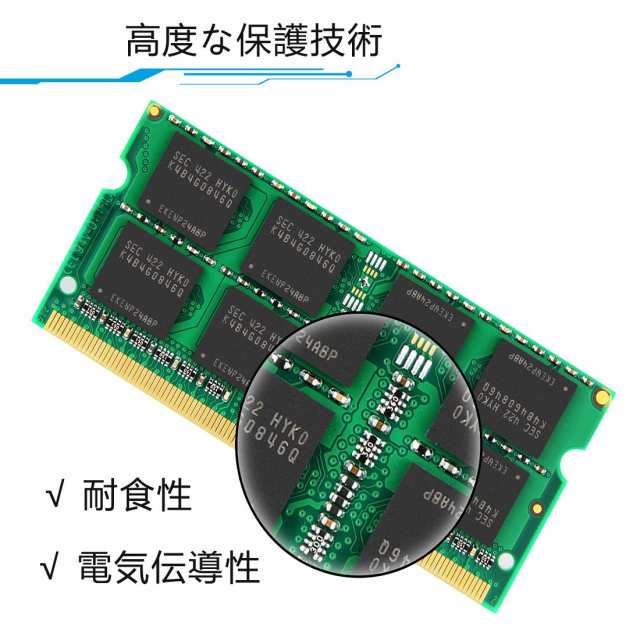 テクミヨ ノートPC用メモリ 204Pin SO-DIMM DDR3-1333 PC3-10600