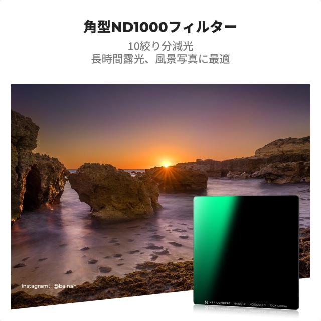 K＆F Concept 13枚セット ソフトGND8フィルター + ND1000フィルターセット ハーフNDフィルター 角型 100*150*2mm 光学ガラス ホルダー ア_1