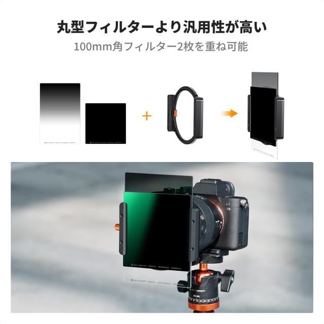 K＆F Concept 13枚セット ソフトGND8フィルター + ND1000フィルターセット ハーフNDフィルター 角型 100*150*2mm 光学ガラス ホルダー ア_5