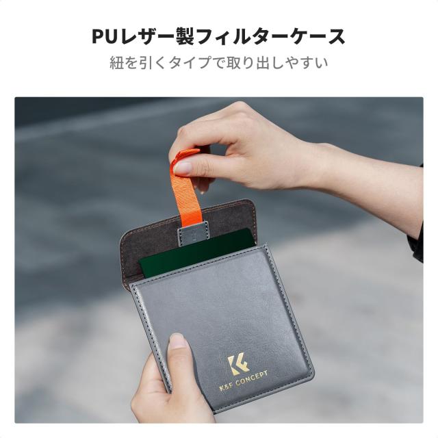 K＆F Concept 13枚セット ソフトGND8フィルター + ND1000フィルターセット ハーフNDフィルター 角型 100*150*2mm 光学ガラス ホルダー ア_6