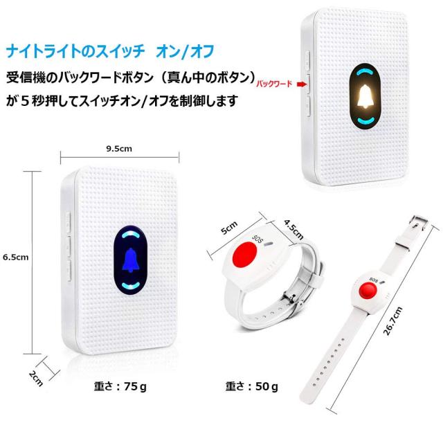 【ラーチ】☆ワイヤレスチャイム　呼び出しベル Amazon.co.jp: ワイヤレスチャイム 【(8.3インチ大画面) 本体+
