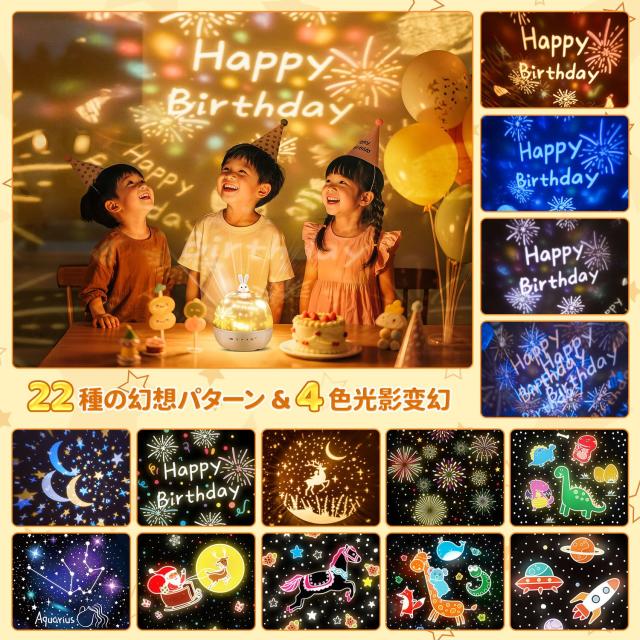 kufire 22種類投影フィルム付きのプラネタリウム 家庭用 人気