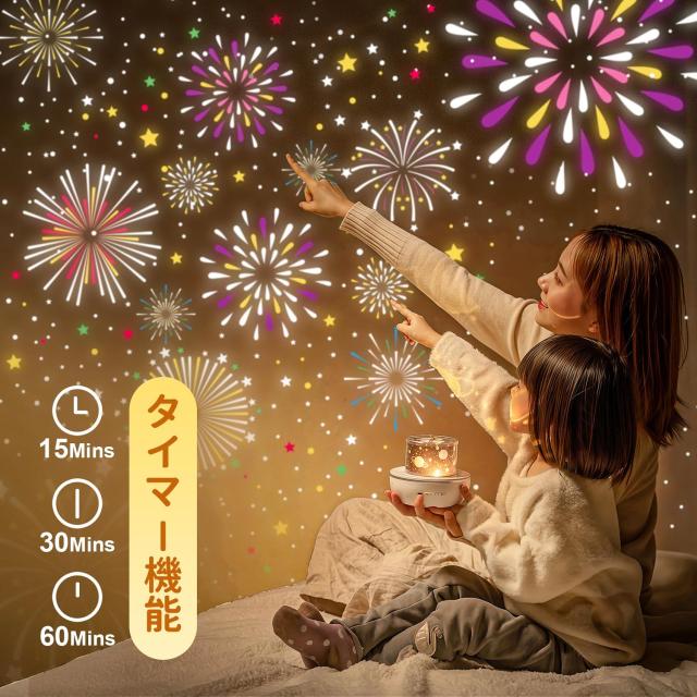 kufire 22種類投影フィルム付きのプラネタリウム 家庭用 人気