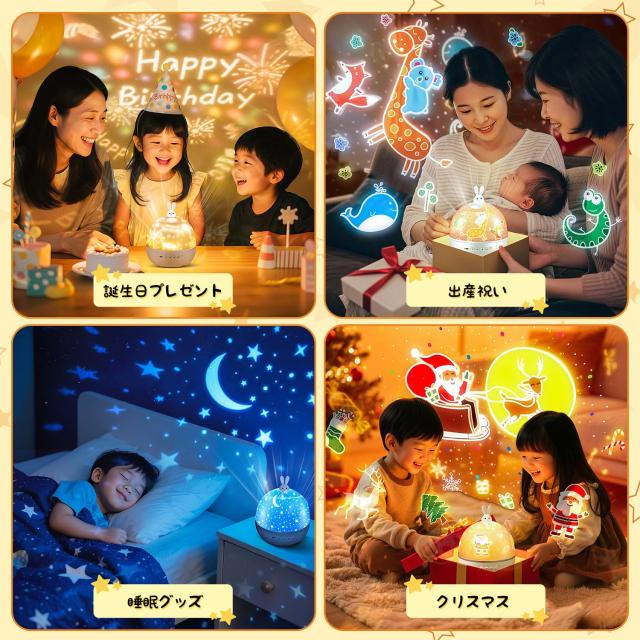 kufire 22種類投影フィルム付きのプラネタリウム 家庭用 人気