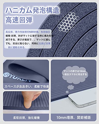 YUREN ヨガマット 厚め 10mm 幅広 130cm X 200cm トレー 5159vrEjwQL._AC_UL210_SR210,